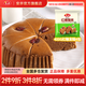 安井 紅糖發(fā)糕400g紅棗糕傳統(tǒng)宴會切塊小米糕速食香軟點心早餐面點 400G紅糖發(fā)糕*4袋