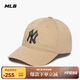 MLB帽子男女軟頂棒球帽虞書欣明星同款運(yùn)動(dòng)鴨舌帽3ACP6601N-50SAS-F