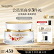 毛戈平火花根源面霜50g保濕面霜面部精華潤(rùn)膚彈韌煥亮教師節(jié)禮物