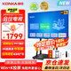 康佳（KONKA）55英寸非觸控會(huì)議電視平板一體機(jī)4K超高清無線投屏?xí)h大屏教學(xué)辦公商用顯示屏 55F6