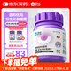 衛(wèi)仕化毛球片240片 定制款 植物纖維草本貓草片 成貓溫和化毛膏