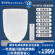 TOTO智能馬桶蓋日本衛(wèi)洗麗全自動(dòng)坐便即熱式TCF3A460助便除臭除菌烘干 TCF4901CS(V型遙控款)即熱式