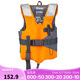 迪卡儂兒童水上運動浮力背心浮潛100N浮力帆船(15-30KG)均碼-2954031