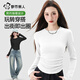 都市麗人打底衫女內搭可外穿洋氣2025秋冬新款正肩長(cháng)袖t恤女辣妹修身上衣