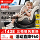 innokids兒童安全座椅0-4-12歲通風(fēng)加熱汽車(chē)載360°旋轉i-size認證IK16咖