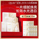 玉蘭油（OLAY）全新水光小白瓶面膜15片補水美白去黃提亮膚色改善暗沉生日禮物女