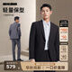 利郎官方西裝套裝男商務(wù)西服正裝職業(yè)裝新郎結(jié)婚禮服男士西服套裝 黑色（G4QXF822SA） L 170/84A  褲子170/78A
