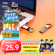 愛國者（aigo）32GB USB3.2 高速讀寫U盤 U310 Pro 金屬U盤 學(xué)習(xí)辦公 電腦通用 一體封裝 防塵防水