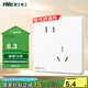 NVC雷士電工 開關(guān)插座 10a斜五孔插座 86型暗裝插座面板 N25奶油白