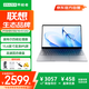 聯(lián)想（Lenovo）生態(tài)品牌異能者筆記本電腦15.6英寸輕薄本辦公本商務(wù) N150 16G+512G  P15H 