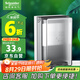 施耐德電氣智能馬桶多功能防水盒IP55 開關(guān)插座面板防濺盒防水面蓋 灰色透明