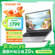 方正國家補貼20%鯤鵬系列筆記本電腦新款N100商務辦公15.6寸高性能16G輕薄本手提512G大學生便攜筆記本