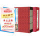 初刻拍案驚奇·二刻拍案驚奇（套裝共6冊(cè) 國(guó)學(xué)典藏 線裝書系 插圖版）