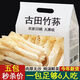 內廷上用胖東來(lái)優(yōu)選竹蓀干貨特產(chǎn)級新貨批發(fā)福建古田野生菌類(lèi)長(cháng)裙竹笙500g 長(cháng)裙竹蓀3袋共150克 京自東營(yíng)官方旗艦店胖東來(lái)線(xiàn)上超市
