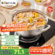 小熊（Bear）火鍋鍋具304不銹鋼清湯鍋 28cm家用涮鍋電磁爐通用JG033-P01