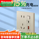 羅格朗（LEGRAND）開關插座面板仕典Plus粉鉑金86型一開雙控五孔家用空調(diào)墻壁電源插 五孔USB+Type（45W快充）