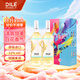 帝力（DILE）意大利 天使之手 冰白 莫斯卡托起泡葡萄酒配制酒 750ml*2支禮盒