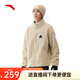 安踏羊羔絨戶外立領(lǐng)外套男士冬季加厚保暖開(kāi)衫衛(wèi)衣抓絨衣棉服上衣