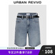 UR2025夏季新款女裝復(fù)古貓須水洗腰帶牛仔短褲UYY850082