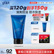 高夫恒潤(rùn)保濕控油氨基酸型男士護(hù)膚潔面120g(鎖水保濕 不緊繃) 學(xué)生黨