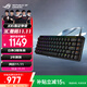 ROG魔導(dǎo)士Ace HFX 電競磁軸鍵盤 游戲有線鍵盤 Gasket結(jié)構(gòu)8K回報(bào)率小蜜蜂戰(zhàn)隊(duì)同款PBT版