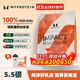myprotein 5.5磅乳清己能熊貓蛋白粉濃縮乳清蛋白質(zhì)粉增肌運動(dòng)健身英國進(jìn)口 抹茶拿鐵味V2