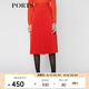 PORTS寶姿 新品女裝百搭高腰百褶A字半身裙LA9S001GFF037 南瓜橙 XS (2)