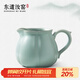 東道汝窯河南非遺公道杯 功夫茶具開(kāi)片可養陶瓷茶海泡茶容器禮盒裝 【2024款】小肚茶海250ML