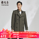 雅戈爾（YOUNGOR）風(fēng)衣男雙翻領(lǐng)長(cháng)款單風(fēng)衣聚酯纖維復古英倫風(fēng)雙排扣風(fēng)衣 軍綠 L 175/96A