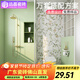遠晶400x400x800衛生間瓷磚柔光連紋花磚奶油風(fēng)法式娘惹全瓷牛油果綠 H68-17 400x800mm