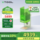 XTOOL【打標(biāo)機(jī)精選】F1 Lite激光雕刻機(jī)切割機(jī)手持?jǐn)[攤?cè)~雕打標(biāo)機(jī)