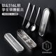 onlycook316L不銹鋼便攜餐具 304鋼盒 小學(xué)生專(zhuān)用勺子筷子叉子套裝-兩件套