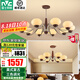 雷士（NVC）美式復(fù)古奶油風(fēng)吊燈客廳大燈餐廳燈溫馨臥室燈燈具燈飾全屋套餐 10+6頭 【一室一廳】【帶光源】