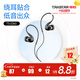 得勝（TAKSTAR） TS-2260入耳式監(jiān)聽耳機(jī)重低音炮降噪手機(jī)電腦錄音音樂k歌hifi耳機(jī) 黑色