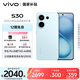 vivo S30 12GB+256GB 薄荷青 國家補貼 多彩輕薄直屏 超級潛望長焦 學(xué)生 live圖 AI手機