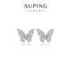 XUPING旭平首飾gdz時(shí)尚法式優(yōu)雅蝴蝶氣質(zhì)耳釘通勤易搭送女友耳飾X001133007 蝴蝶耳飾（同邊）
