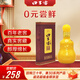 口子窖 三十年型 兼香型白酒 50度 100ml*1瓶 單瓶裝