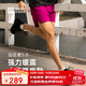必邁（bmai）必邁遠(yuǎn)征者5.0跑步鞋運(yùn)動(dòng)男鞋輕彈緩震耐磨透氣通勤慢跑鞋子男