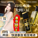 Bulesom身體護理搭配印度進(jìn)口二次發(fā)育 一瓶標準裝搭尺寸暴漲 【保密發(fā)貨】
