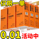 甄臻【10提券后0.01】懸掛式廚房紙巾抽紙衛生紙餐巾紙面巾紙批發(fā)紙巾 3提【聚劃算】