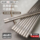 AILUKI日本高端316筷子家用成人防霉防滑一人一筷分色分餐家庭筷子餐具 【5雙裝】316L不銹鋼筷子
