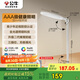 公牛（BULL）插座臺燈AAA級全光譜家用ML-E012C-CS無極調(diào)光三插位學(xué)習(xí)閱讀臺燈