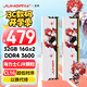 JUHOR玖合 32GB(16GBx2)套裝 DDR4 3600 臺(tái)式機(jī)內(nèi)存條 星舞 海力士CJR顆粒 CL16 適配黑神話悟空