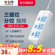 公牛（BULL）插座多孔長(cháng)線(xiàn)多功能電插板 拖線(xiàn)板帶兒童保護門(mén)/新國標/排插/接線(xiàn)板 【3位分控1米】GN-314