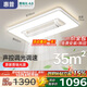 惠普普瑞護眼led智能無葉風扇燈遙控中山燈具書房臥室吸頂燈包安裝