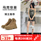 馬克華菲情侶美拉德廢土風(fēng)復(fù)古馬丁靴秋冬季高幫靴子女潮流登山靴時(shí)尚百搭 布朗棕【女款】 35 【鞋碼偏大/建議拍小一碼】