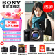 索尼（SONY）ILCE-7M4/A7M4全畫幅微單數(shù)碼相機(jī)專業(yè)級a74 α7IV A7M4 單機(jī)身【贈256G卡+電池+相機(jī)包等】 官方標(biāo)配