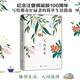 人間草木 汪曾祺散文精選集 紀念汪曾祺誕辰100周年經(jīng)典集 一本寫(xiě)給生活的情書(shū)演員朱一龍《榜樣閱讀》力薦