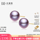 大溪地 紫色珍珠耳釘18K金強光澤愛迪生淡水珍珠耳飾耳環(huán) 18K金耳釘/12-13mm