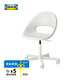 宜家（IKEA）LOBERGET洛貝里特馬爾夏轉(zhuǎn)椅家用靠背椅辦公椅書桌椅 白色轉(zhuǎn)椅